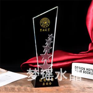 水晶獎(jiǎng)牌